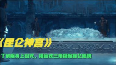 吸血鬼的谜语