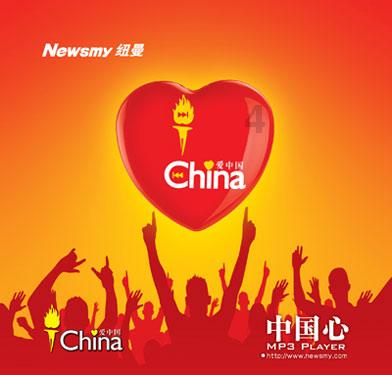 燃烧吧大脑装瓶子游戏