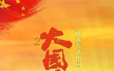 巧虎踢足球终结版