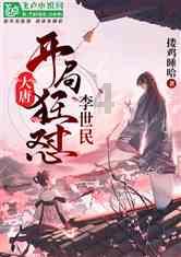 逃离废弃自然公园