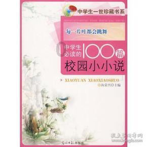 看看麦克阿瑟老爹给他留下的“遗产”,没有人能随随便便成功啊